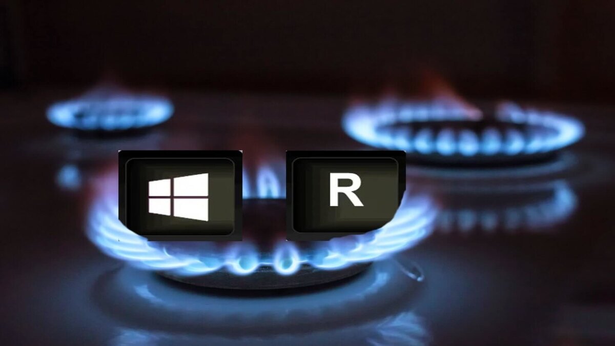 Горячие клавиши Windows 2