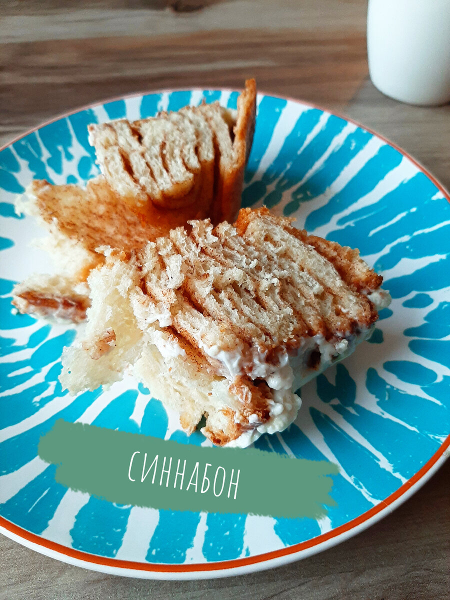 Мягкие и ароматные булочки с корицей и сливочным кремом (синнабон). 