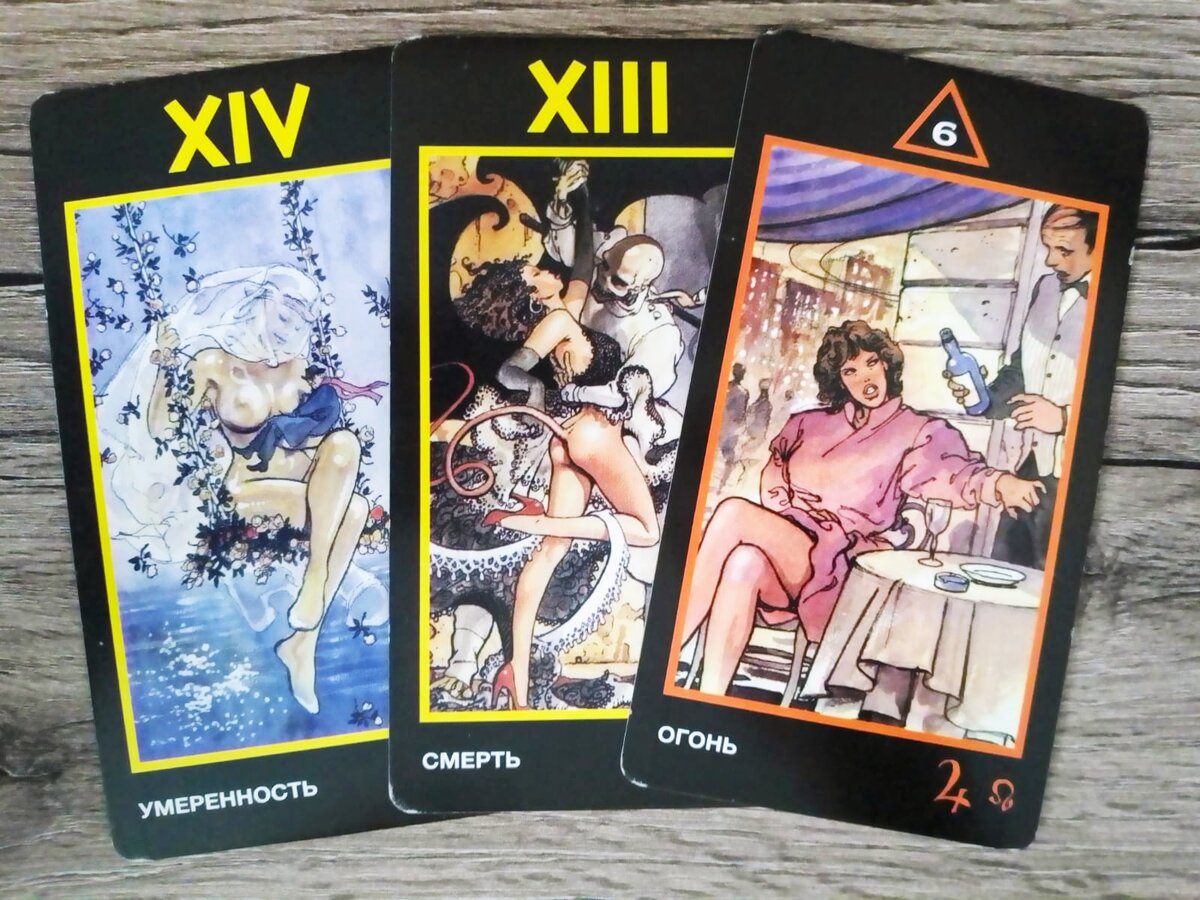 Фото автора.