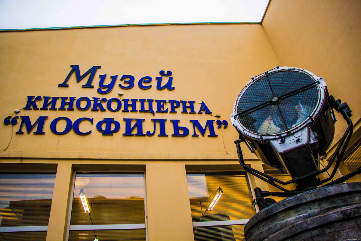 Экскурсия мосфильм в москве