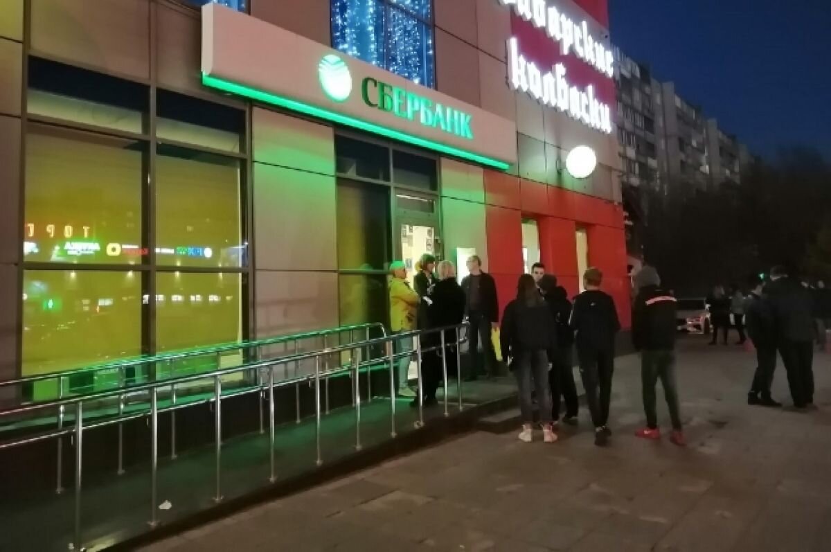    В Твери из отделения банка вывели людей, на месте работала полиция