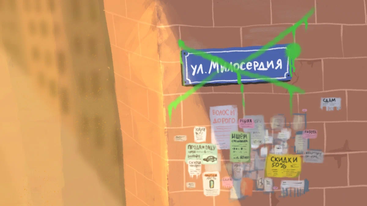 Иллюстрация Ксюши Хариной