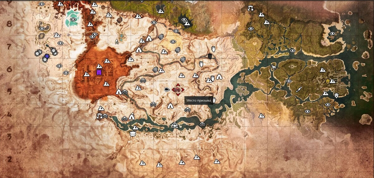 скриншот автора