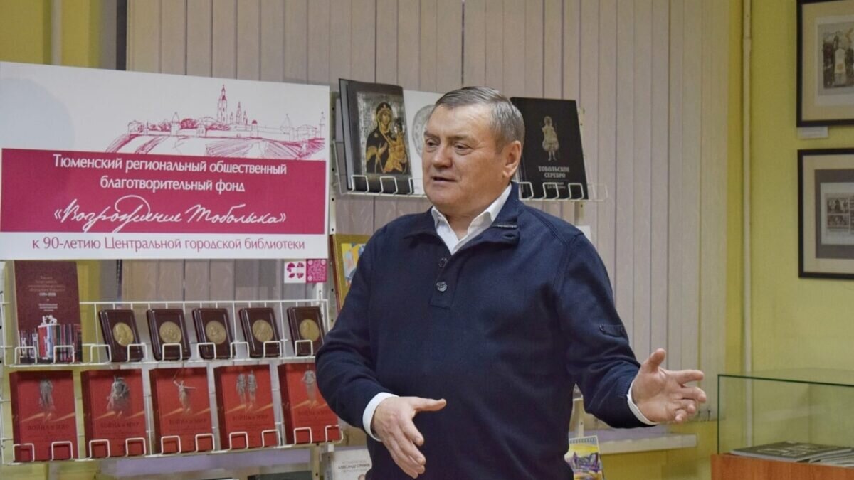    "Возрождение Тобольска"