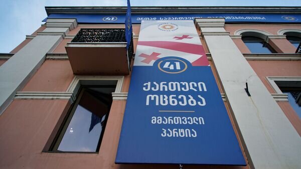   © Sputnik / Alexander Imedashvili