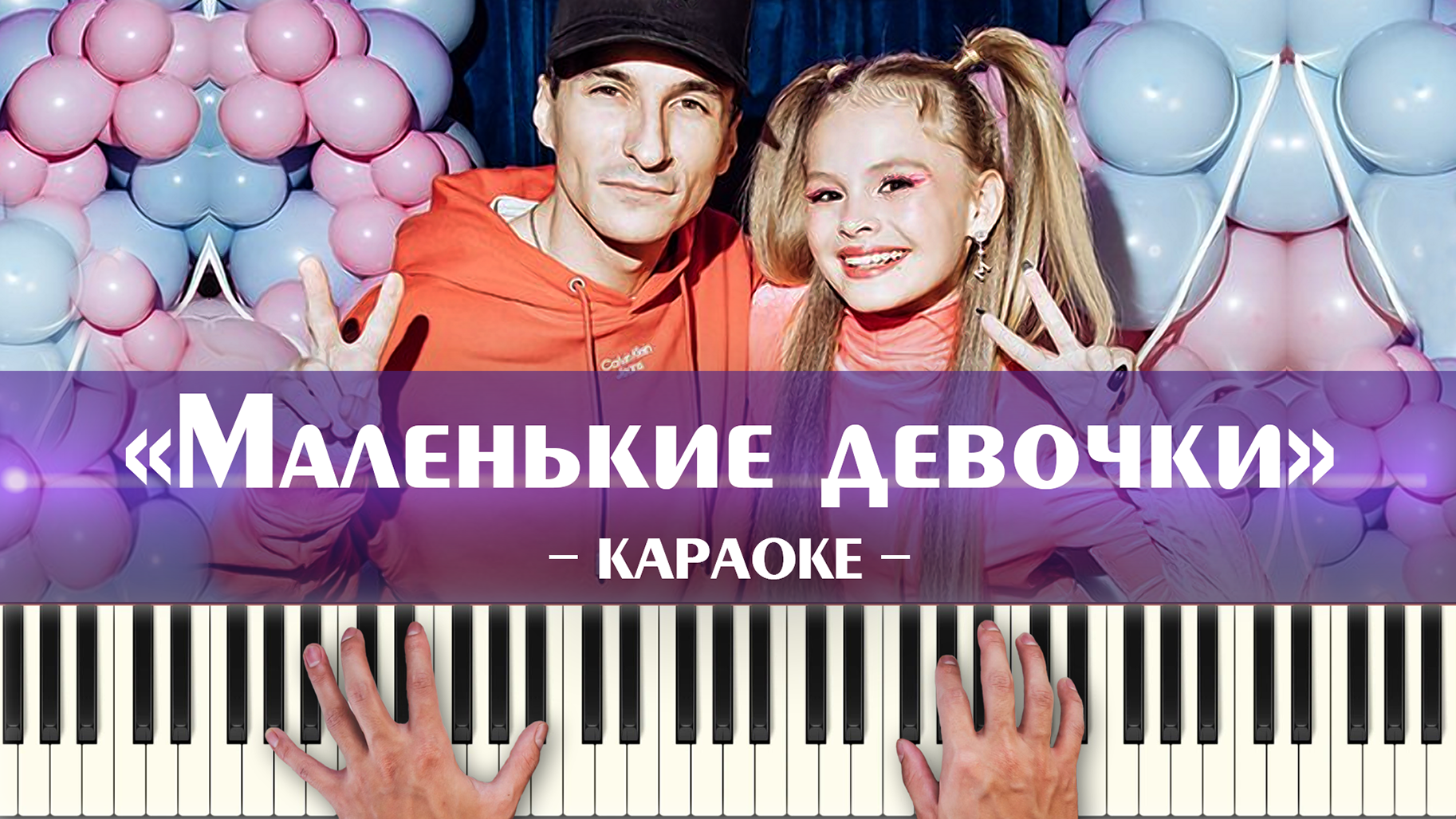 Милана стар маленькая