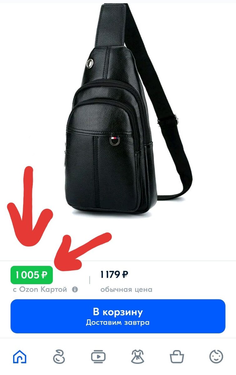 Пример того что можно заказать.