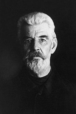 Священномученик Василий Смирнов, прадед отца Димитрия