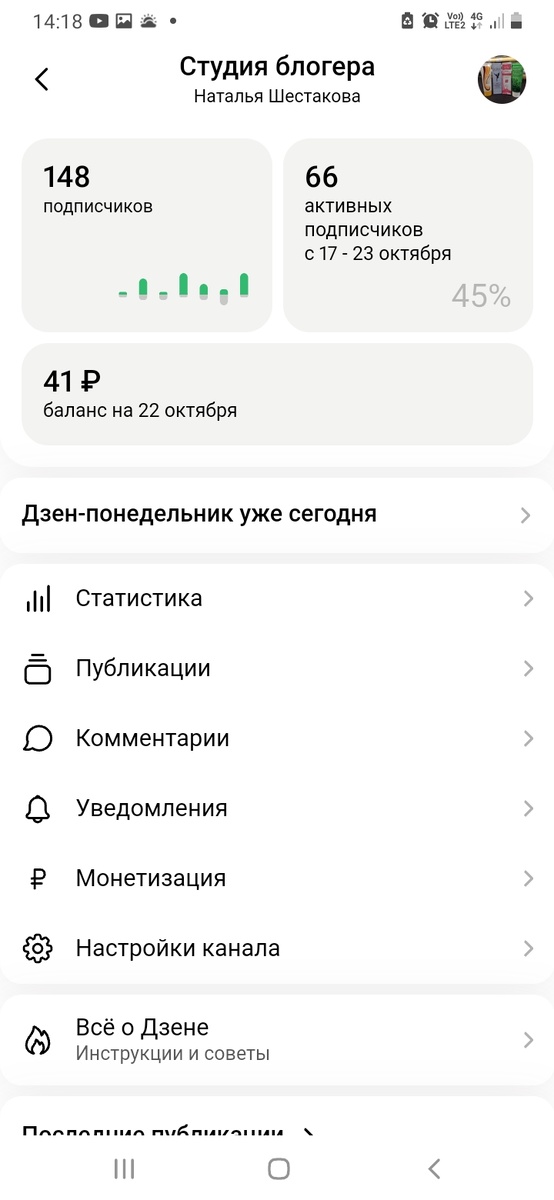 Скрин.