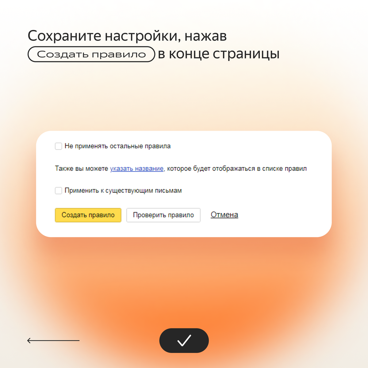Уведомление на сайте. Не приходит сообщение от яндекса. Не приходит сообщение от яндекса. Не приходит сообщение от яндекса. Не приходит сообщение от яндекса.