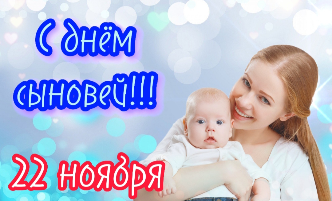 С днем рождения, сына - Новости Чернигова