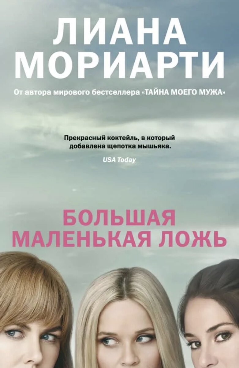 Фото из интернета