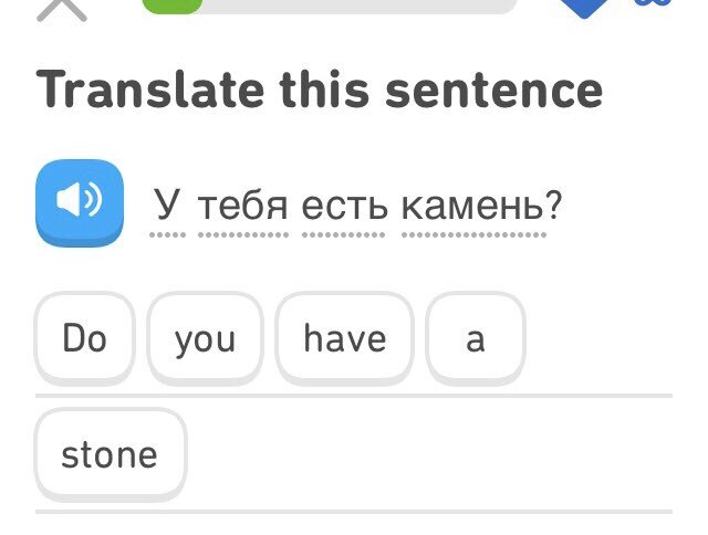 Stone перевести