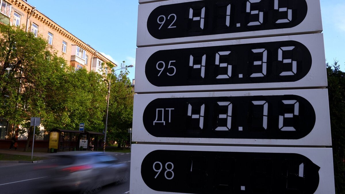    АЗС в Москве© РИА Новости . Валерий Мельников