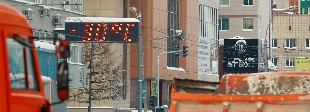 Фото: nsknews.info