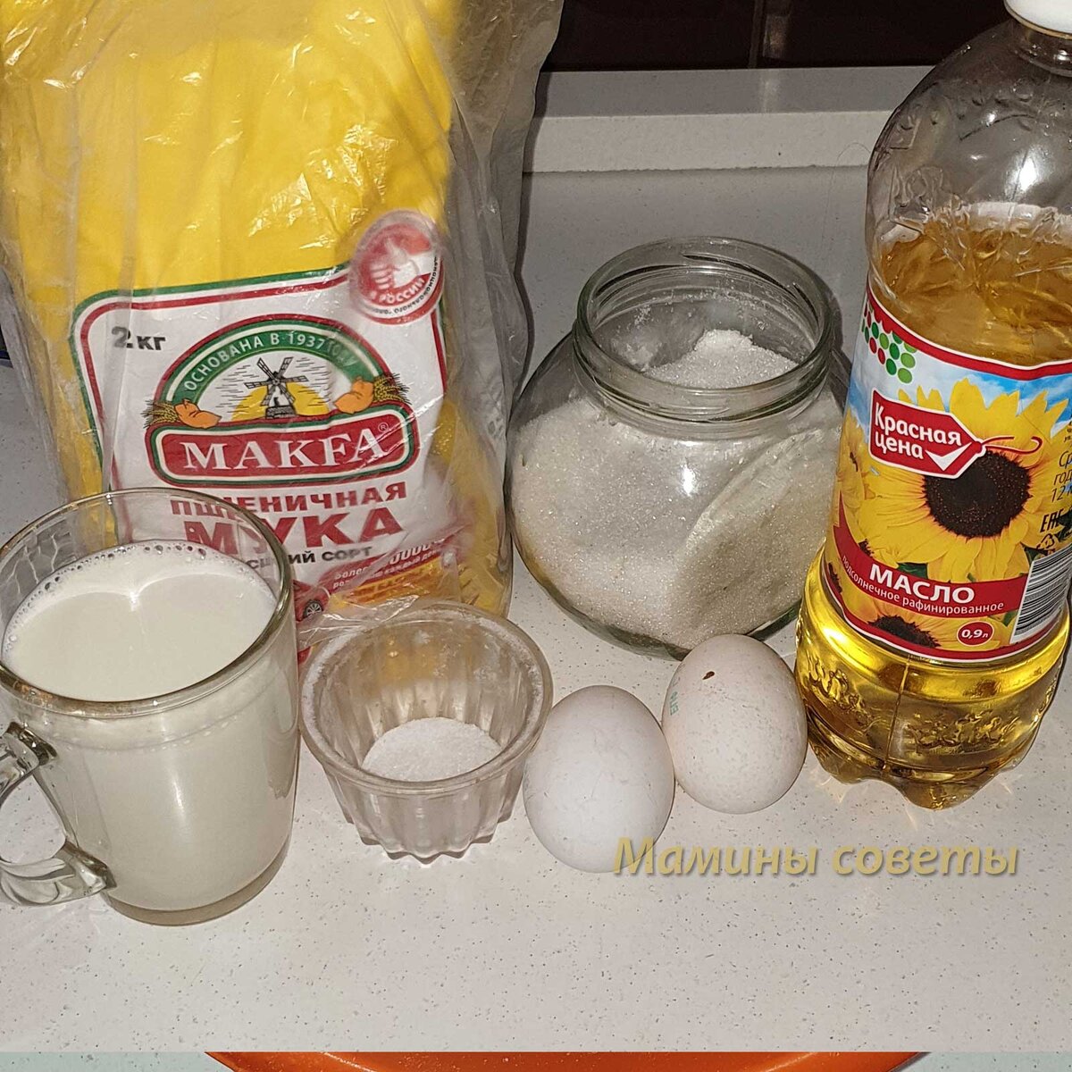 Продукты для пирога с капустой