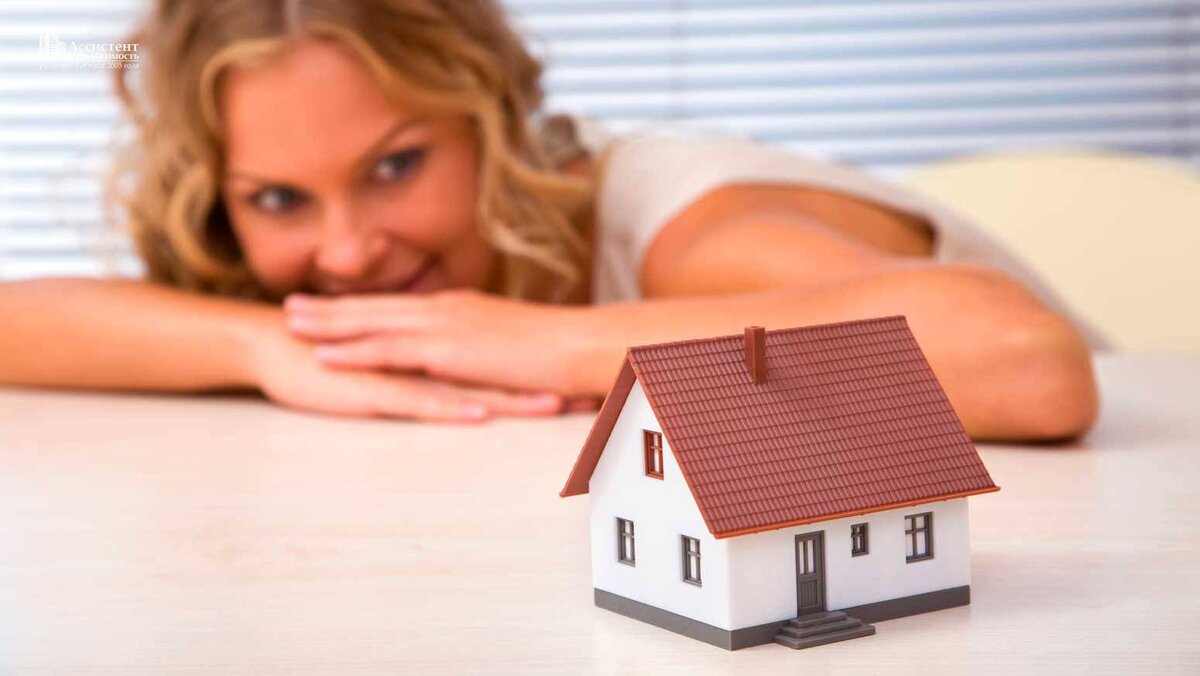 выбор квартиры.