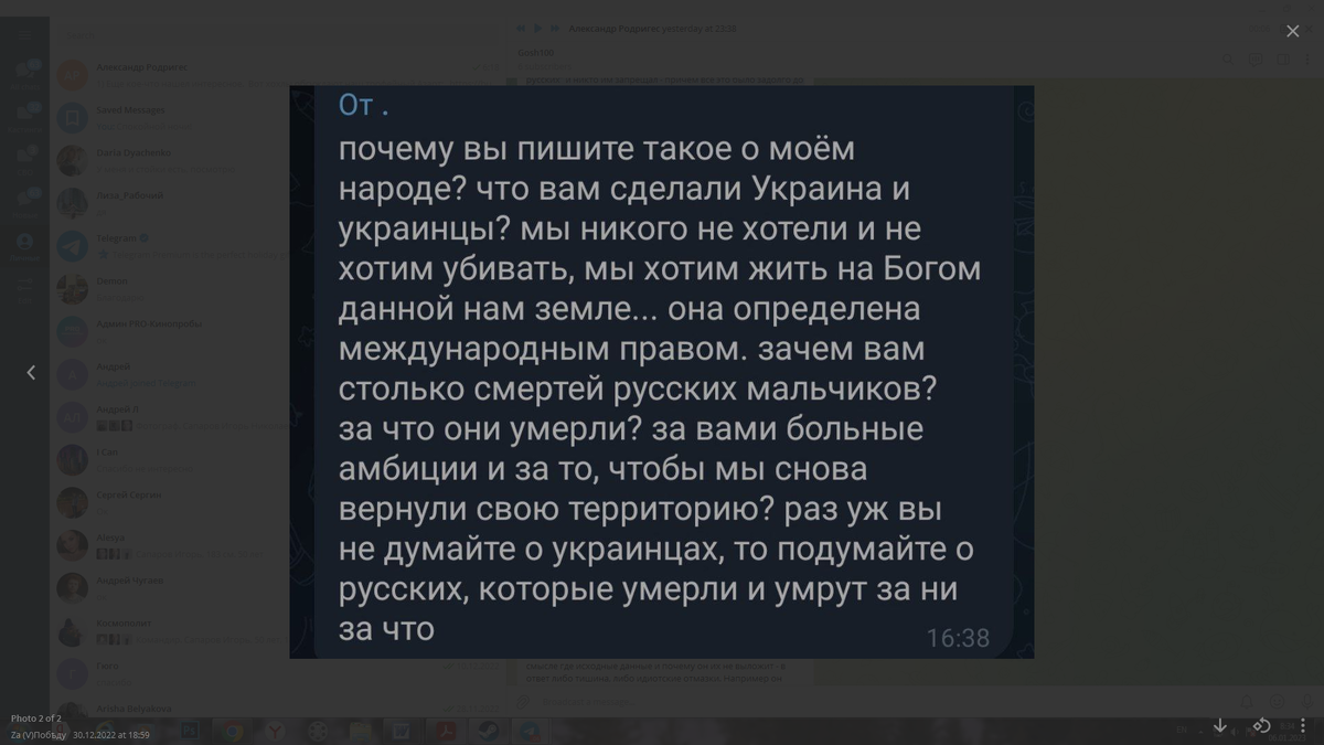 Например, очередной всхрюк в ТГ