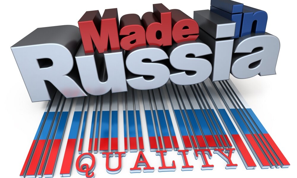 У тверских компаний есть шанс получить обновленный сертификат Made in Russia