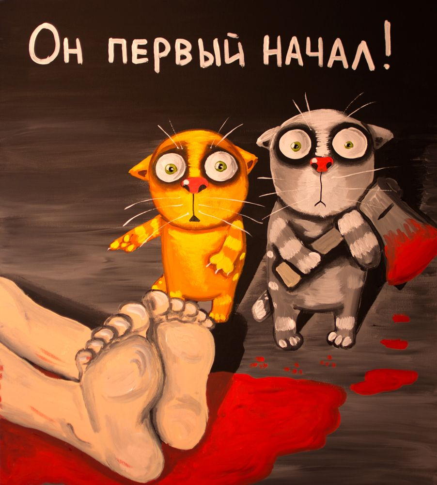 Картина Васи Ложкина