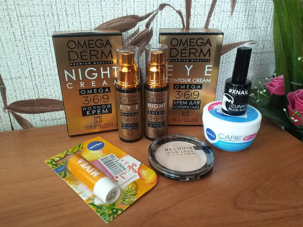 Покупки косметики за февраль 2023 г