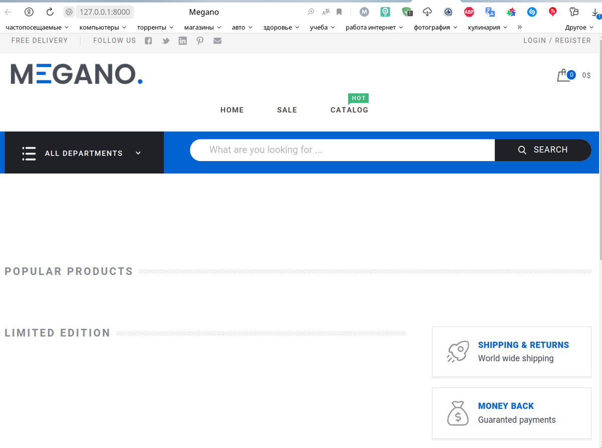 Дипломный проект на Django framework. Интернет-магазин. Начало. Создаём  пользователя и входим на сайт. | Computer Pro | Дзен