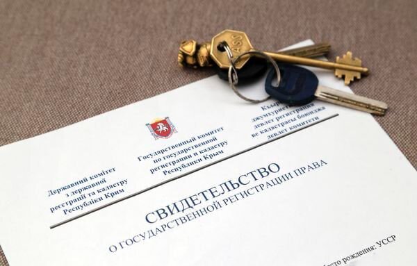 Свидетельство о праве или выписка из ЕГРН? | ГеоФакт | Дзен