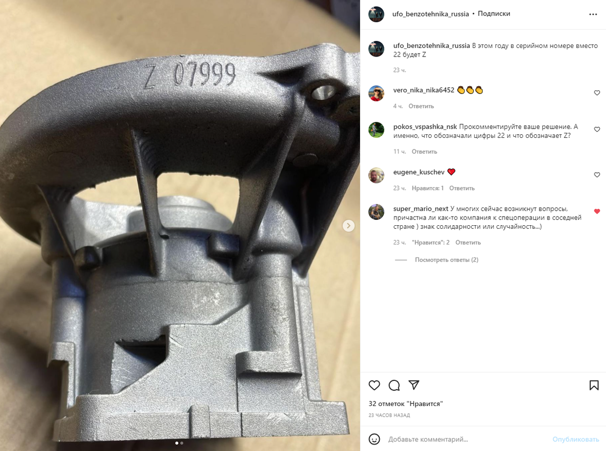 В этом году в серийном номере вместо 22 будет Z