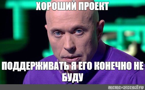 Проекты они такие. Фото из сети