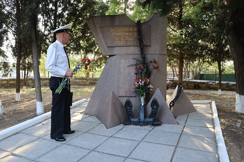 Памятник морякам БПК Отважный. Фото из интернета. 