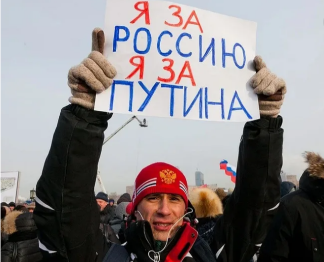 Митинг в поддержку Путина (фото из открытых источников) 