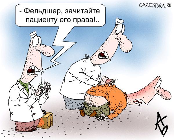 Ох уж эти сказочники из ВОЗ...1