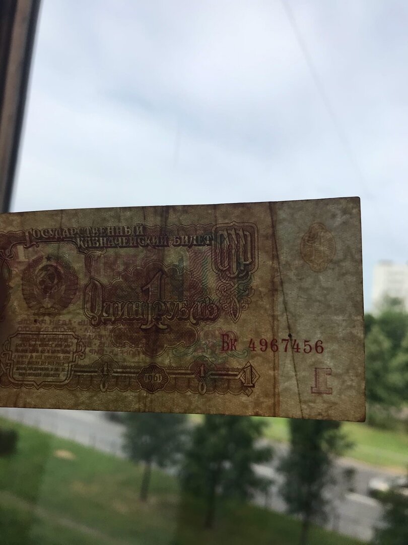 Практически все банкноты СССР не особо ценятся коллекционерами, но есть среди них свои редкости, которые стоят денег. Главное знать, что искать.-3