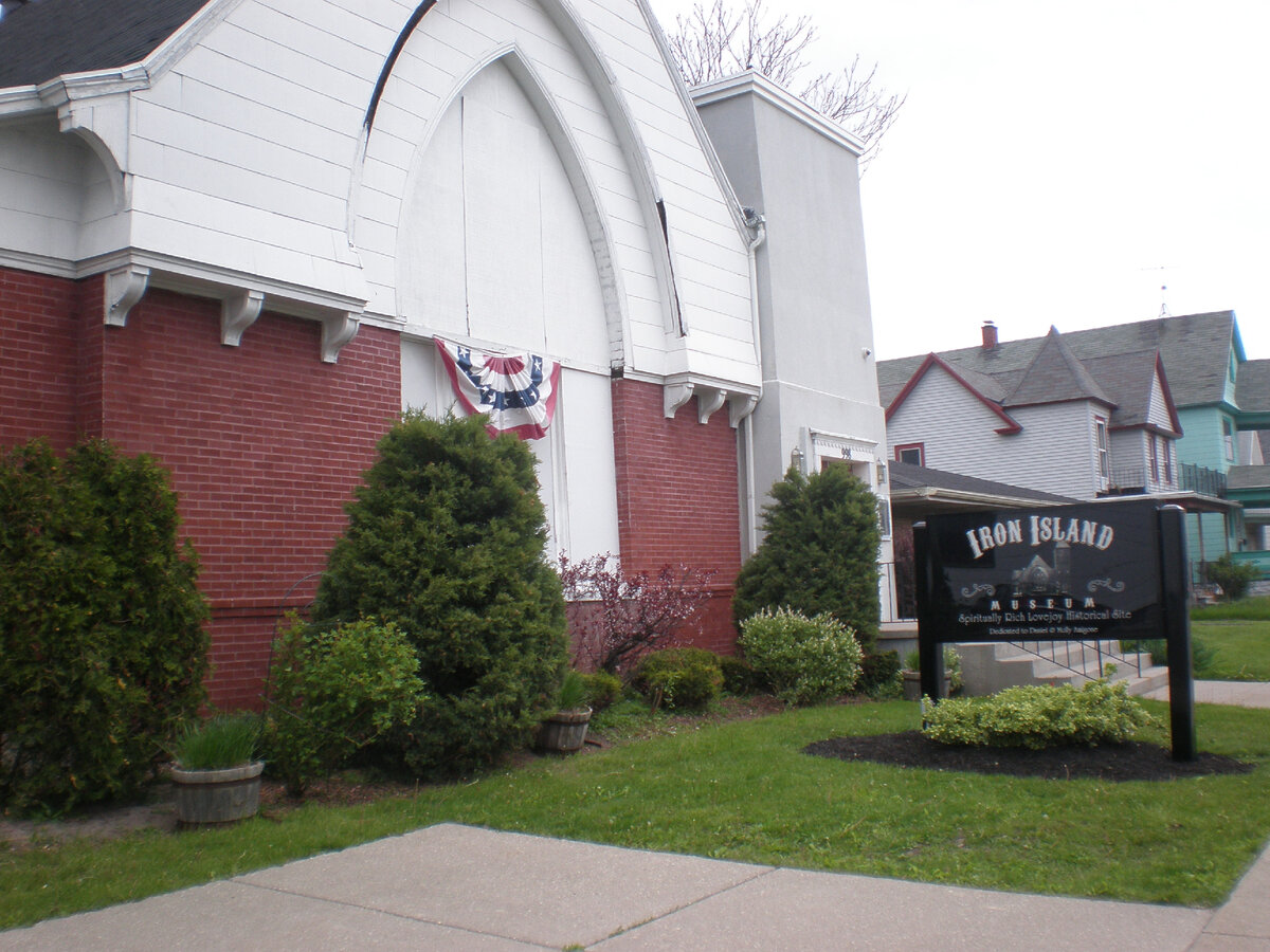 Музей Железный остров.