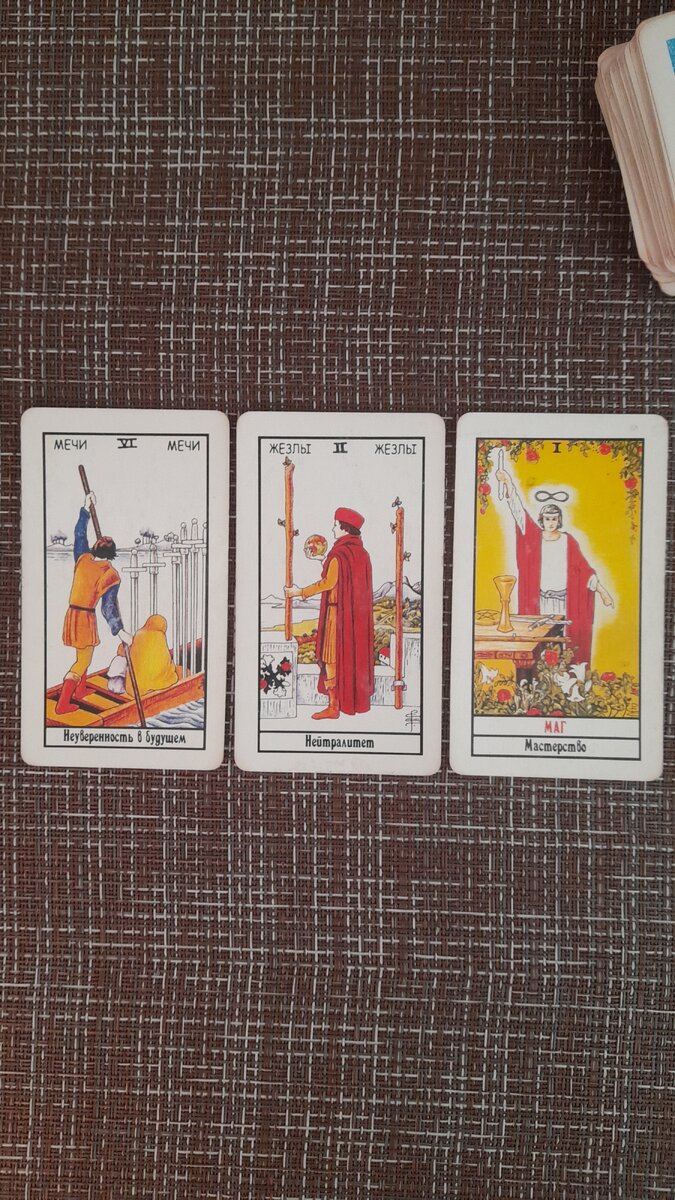 Готовы? Тогда приступим!