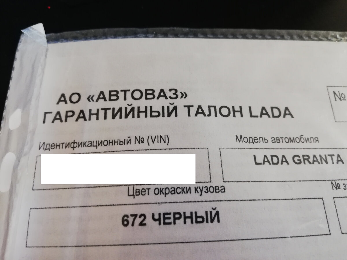 Почему я постараюсь никогда не покупать автомобили бывшие в употреблении. |  Обо всем понемногу/ | Дзен