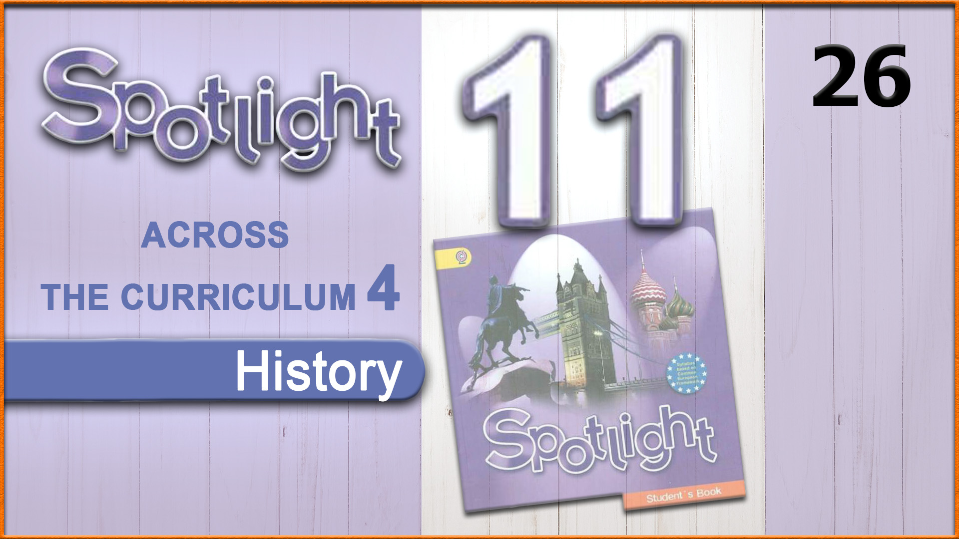 Spotlight 11. Across the Curriculum 4. Audio #26