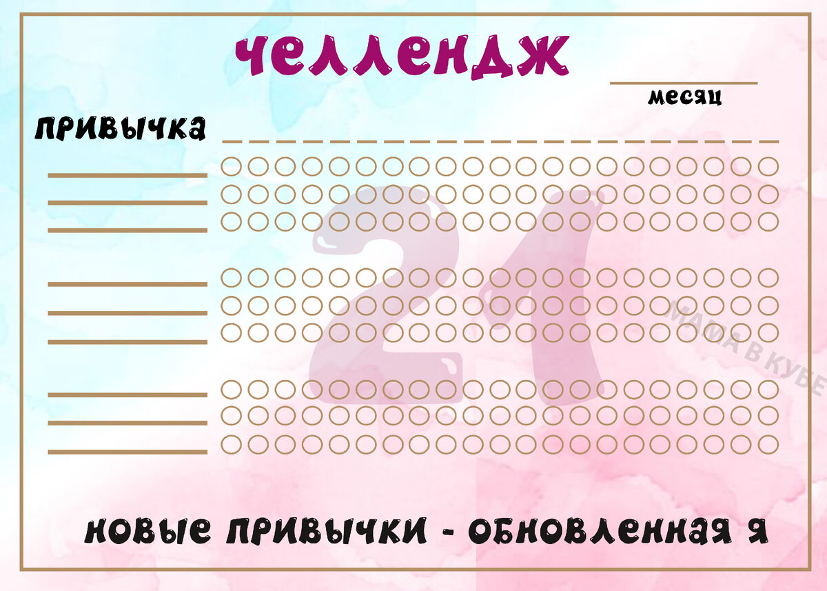 Мама в кубе дзен
