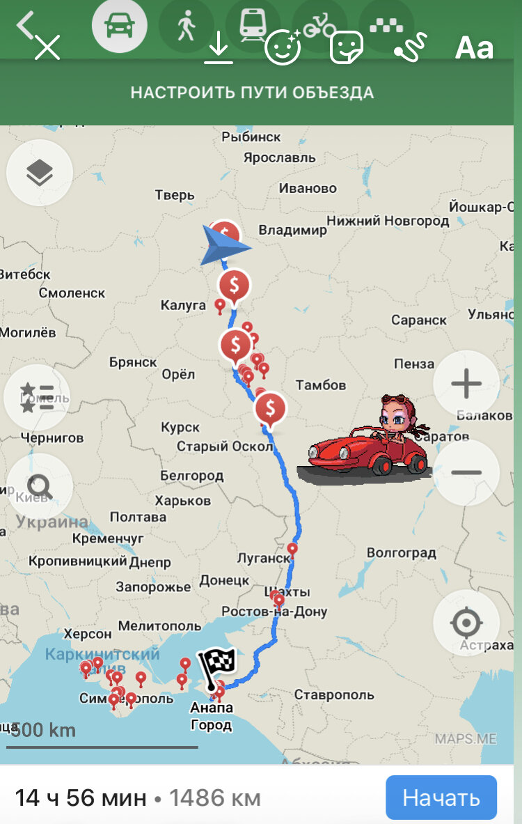 Воронеж — Анапа: билеты на автобус от р., цены и расписание