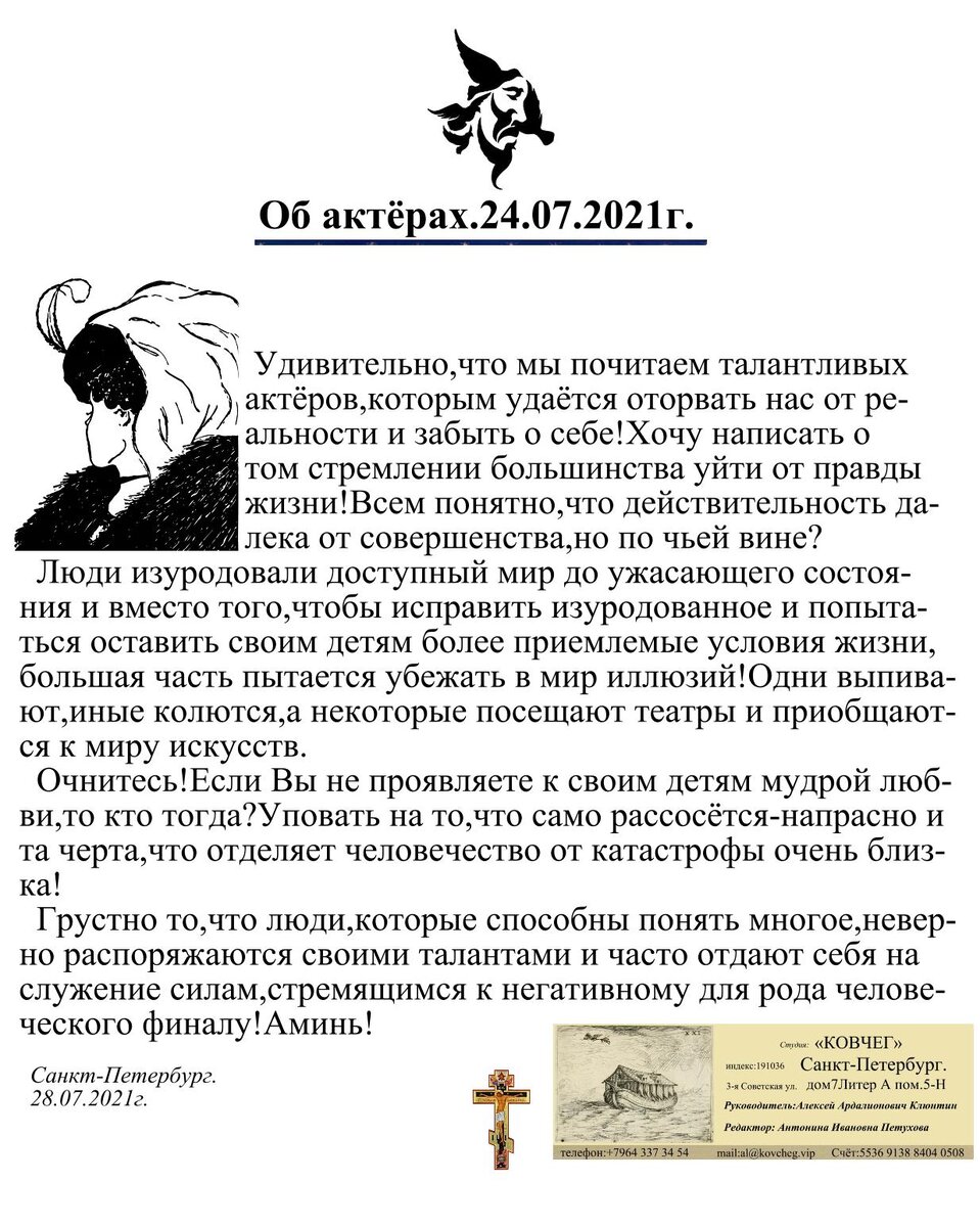 -2