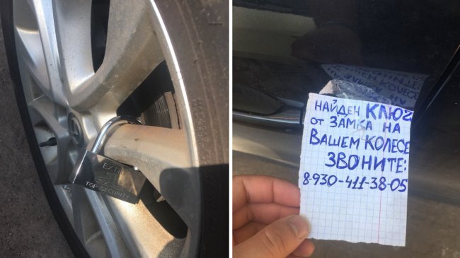 Замок вешается на ручку или устанавливается на колесо, иногда совместно с цепью и приваренными элементами из металла.