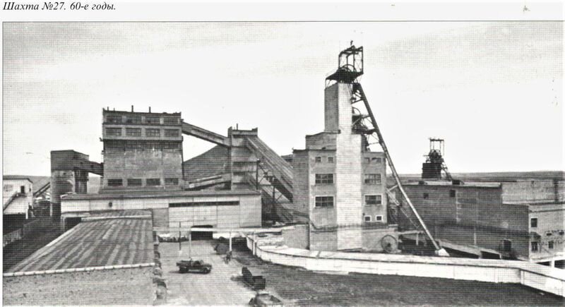 шахта заполярная. шахта заполярная воркута. дизельное депо шахты заполярная. шахта заполярная воркута. шахта заполярная воркута эмблема.