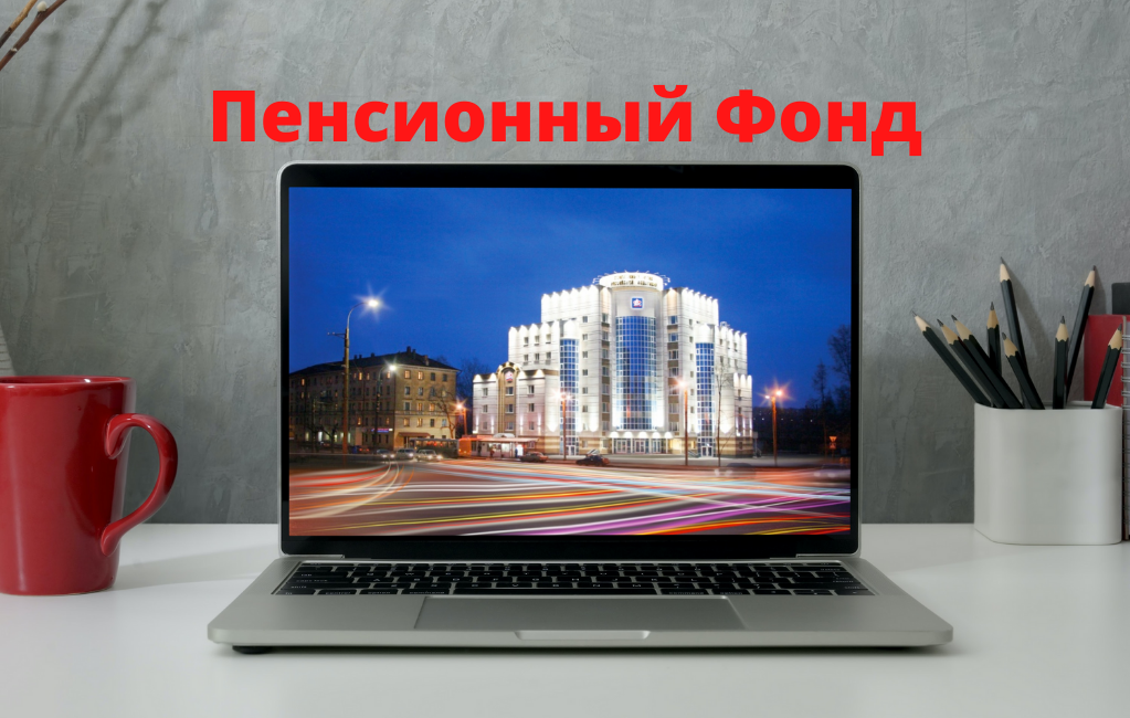 Один из дворцов ПФ