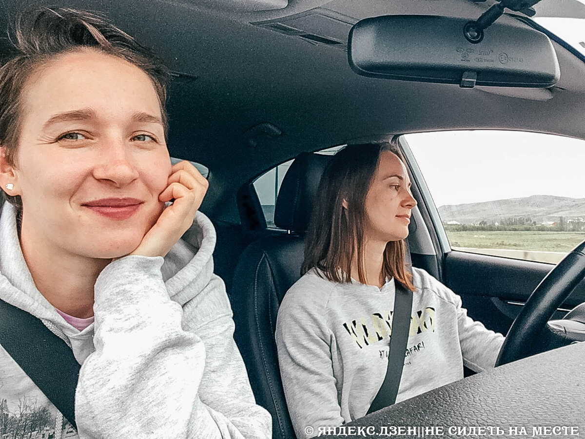 Передвигались мы на автомобиле, водили по очереди, машину брать в аренду