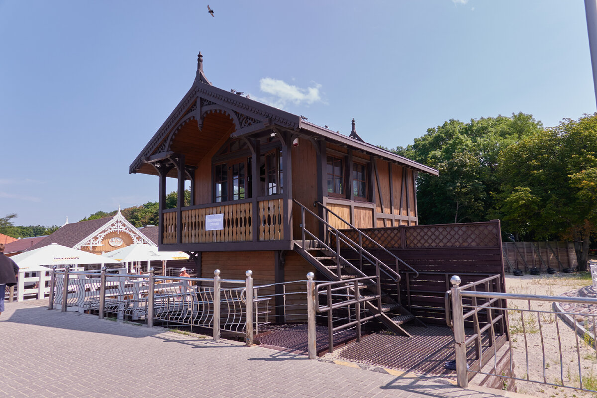 Это спасательная станция