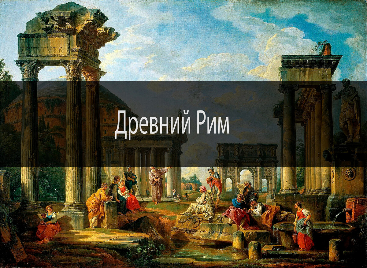 Картина октябрьский праздник в риме