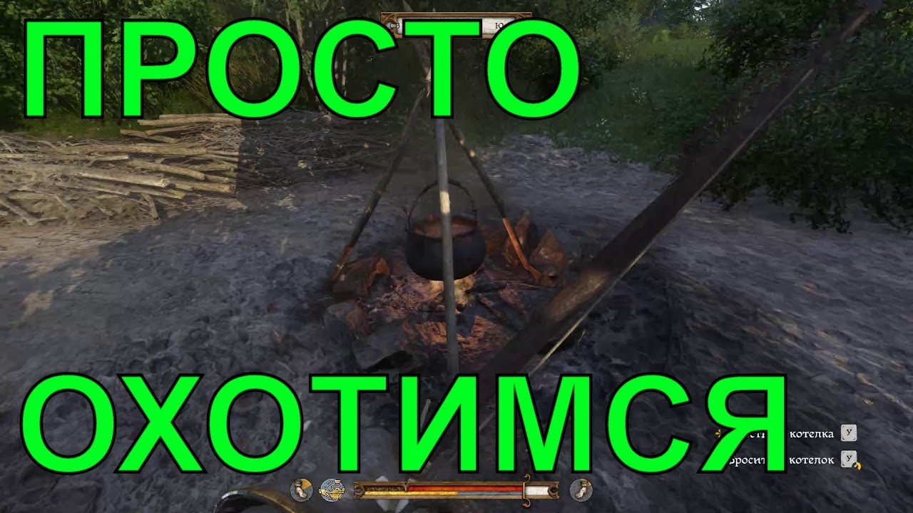 🔴просто охотимся на зайцев, добываем шкуры в Kingdom Come: Deliverance