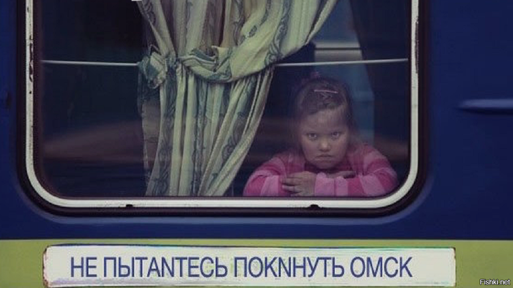 Шойгу и его Нью-Васюки по непреклонски.3