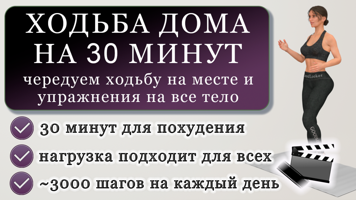 как в домашних условиях повысить температуру тела | Дзен