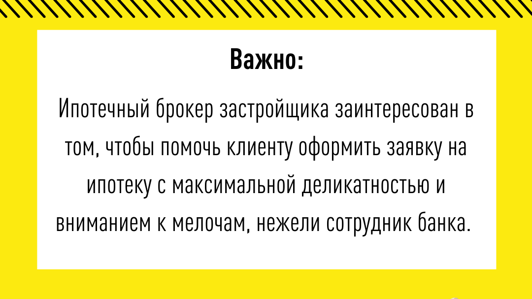 Покупка квартиры - важное событие в жизни каждого человека.-2